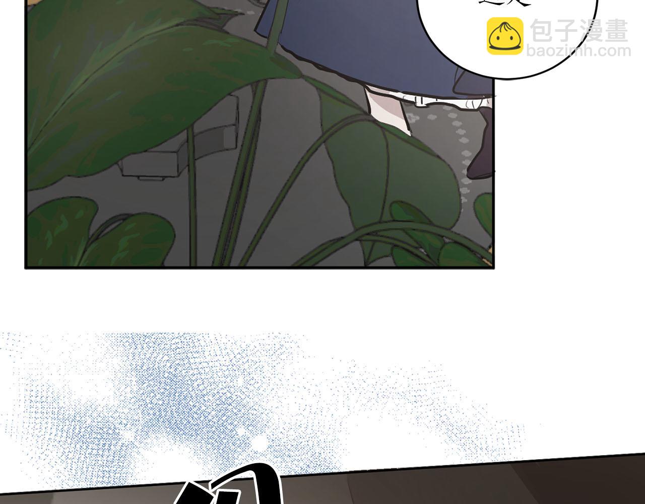 《猫王子的新娘》第17话 甜甜的心动 第17页