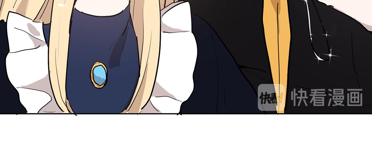 《猫王子的新娘》第17话 甜甜的心动 第23页