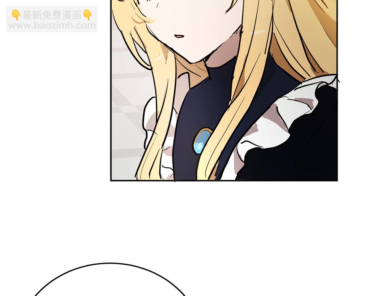 《猫王子的新娘》第17话 甜甜的心动 第33页
