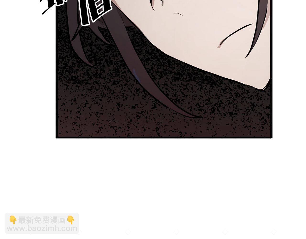 《猫王子的新娘》第17话 甜甜的心动 第7页