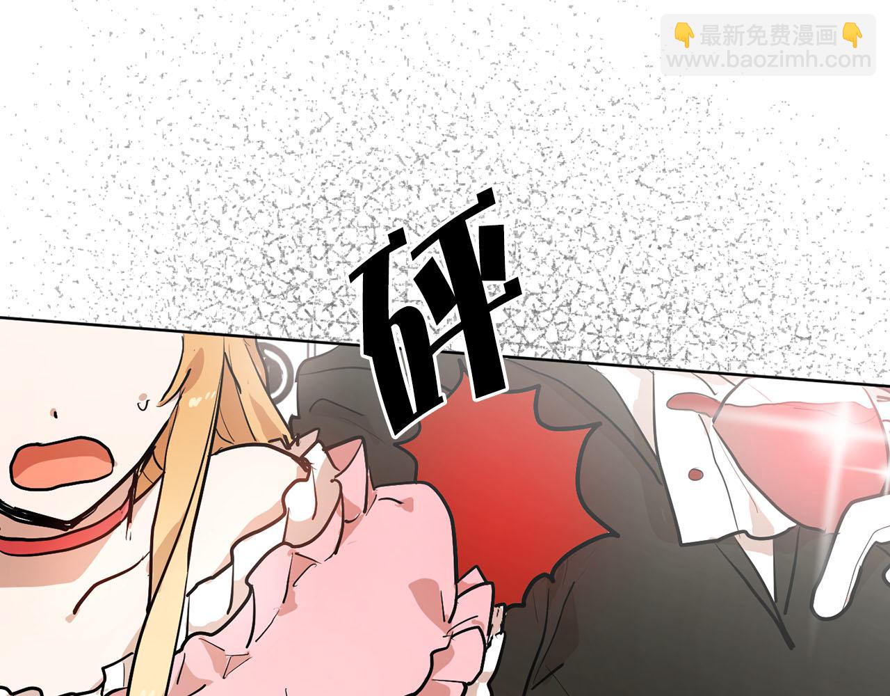 《猫王子的新娘》第19话 自我怀疑 第32页
