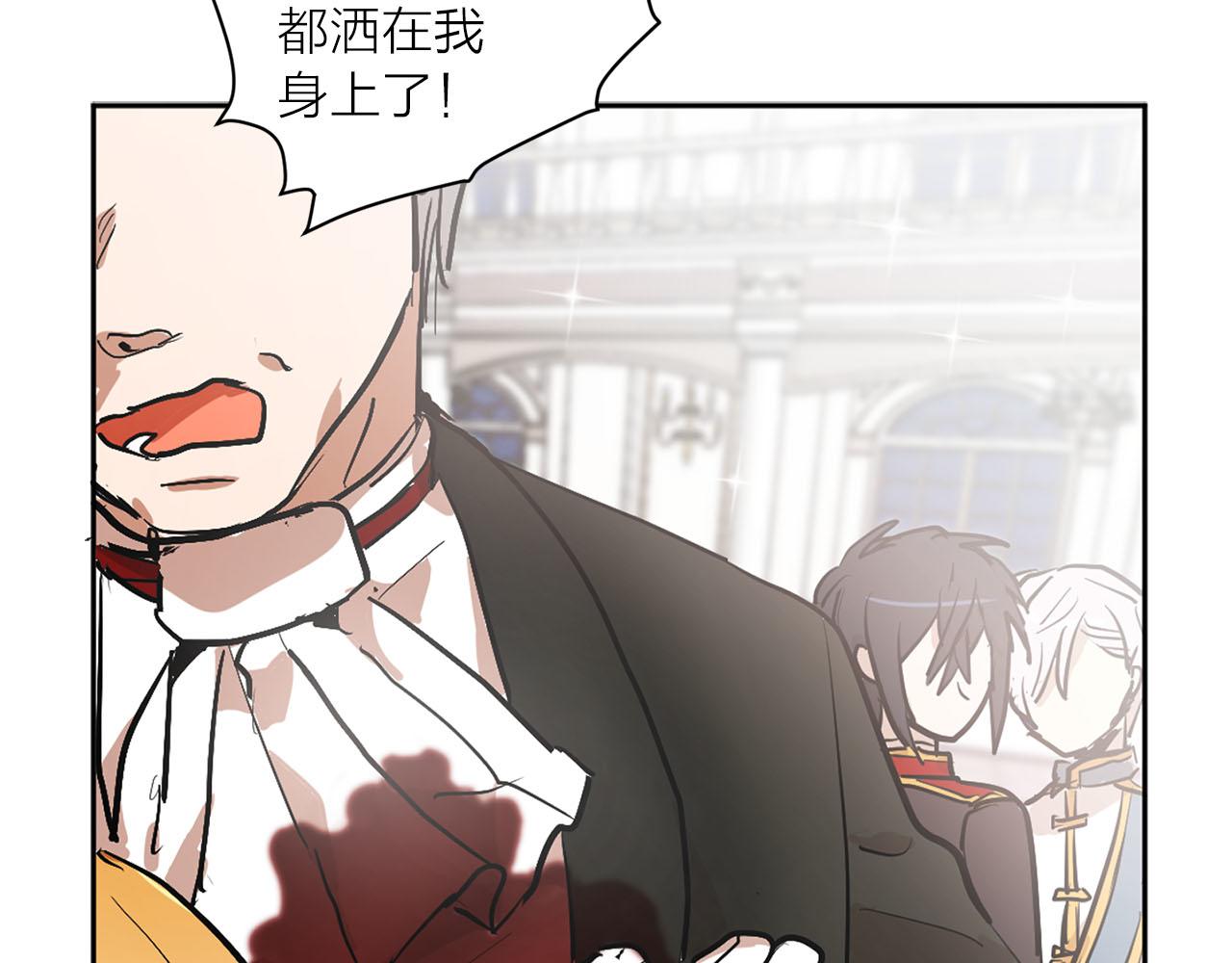 《猫王子的新娘》第19话 自我怀疑 第34页