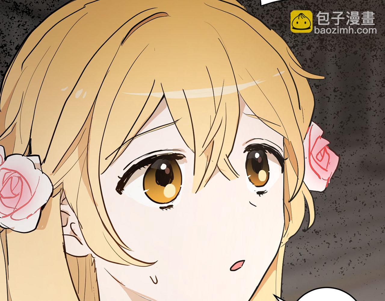 《猫王子的新娘》第19话 自我怀疑 第40页