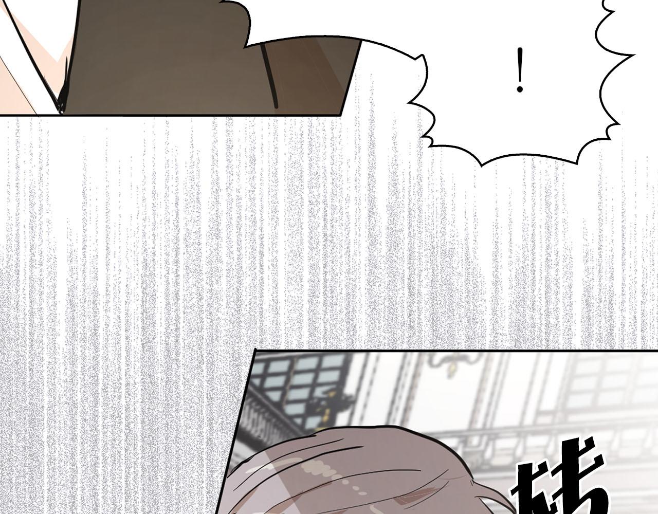 《猫王子的新娘》第19话 自我怀疑 第43页