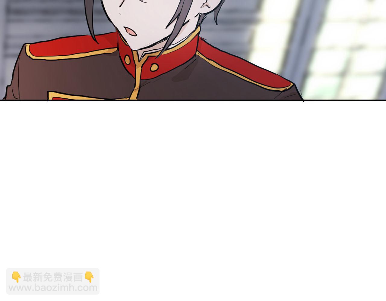 《猫王子的新娘》第21话 和王子订婚 第11页