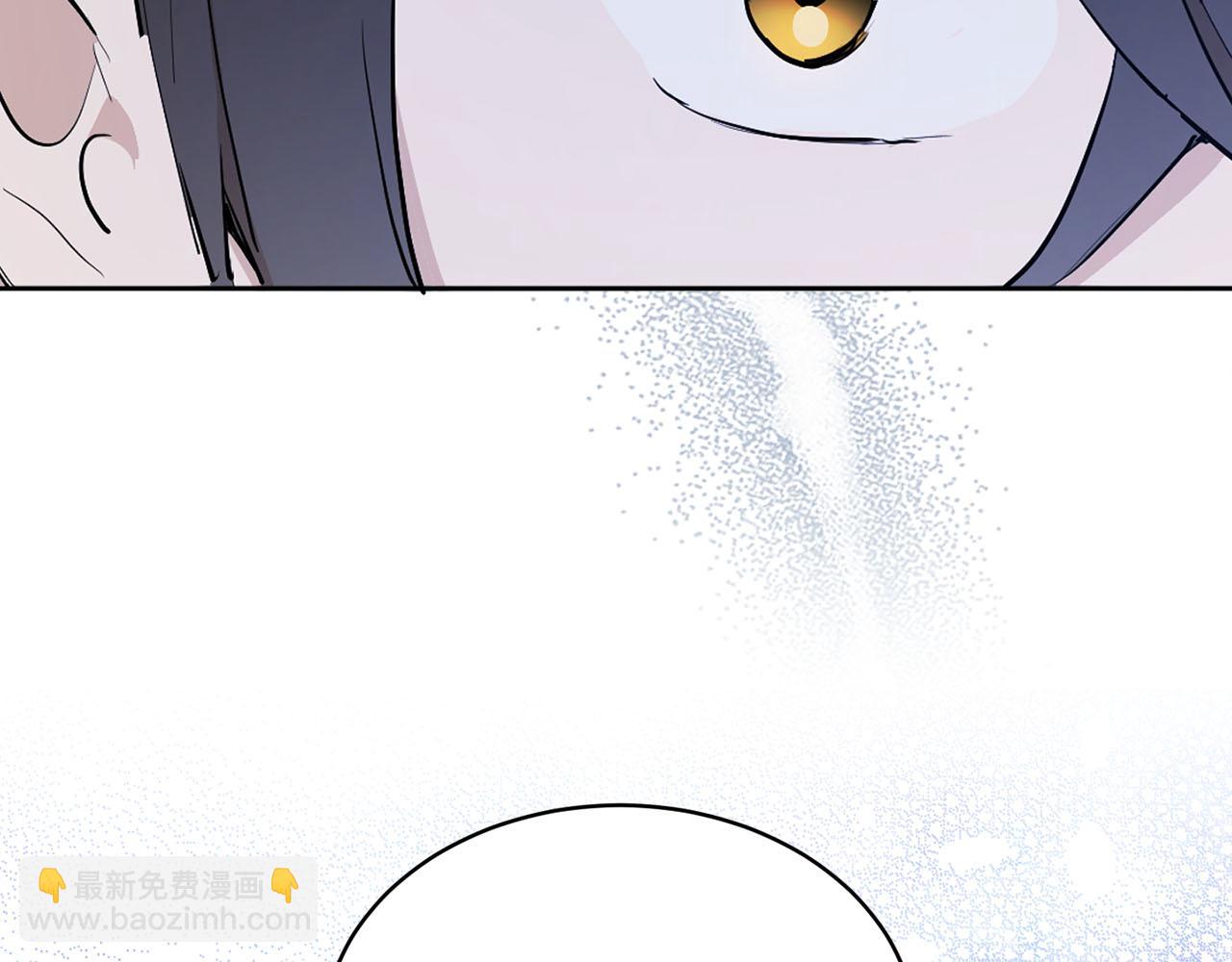 《猫王子的新娘》第21话 和王子订婚 第15页