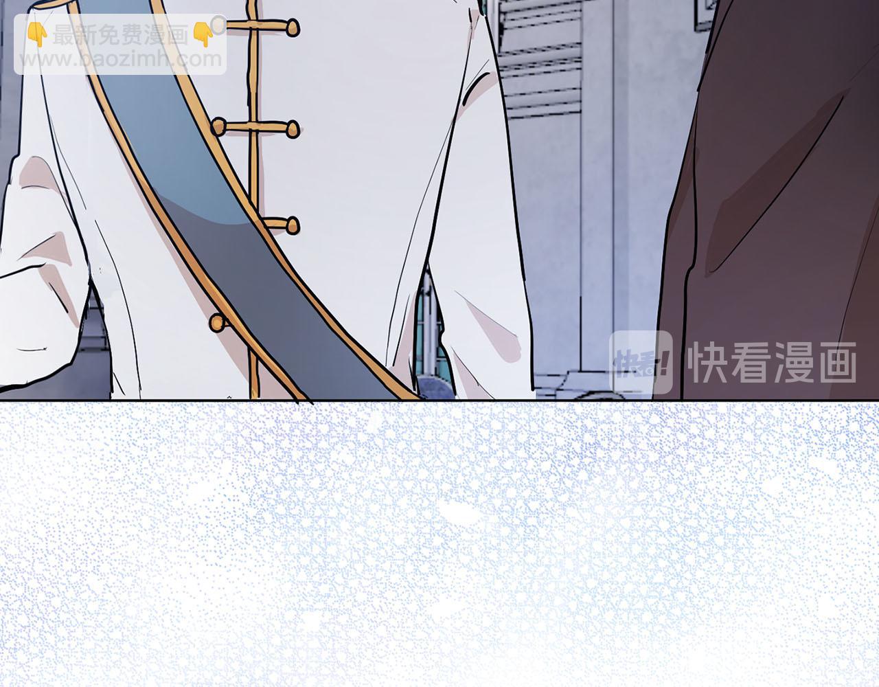 《猫王子的新娘》第21话 和王子订婚 第17页