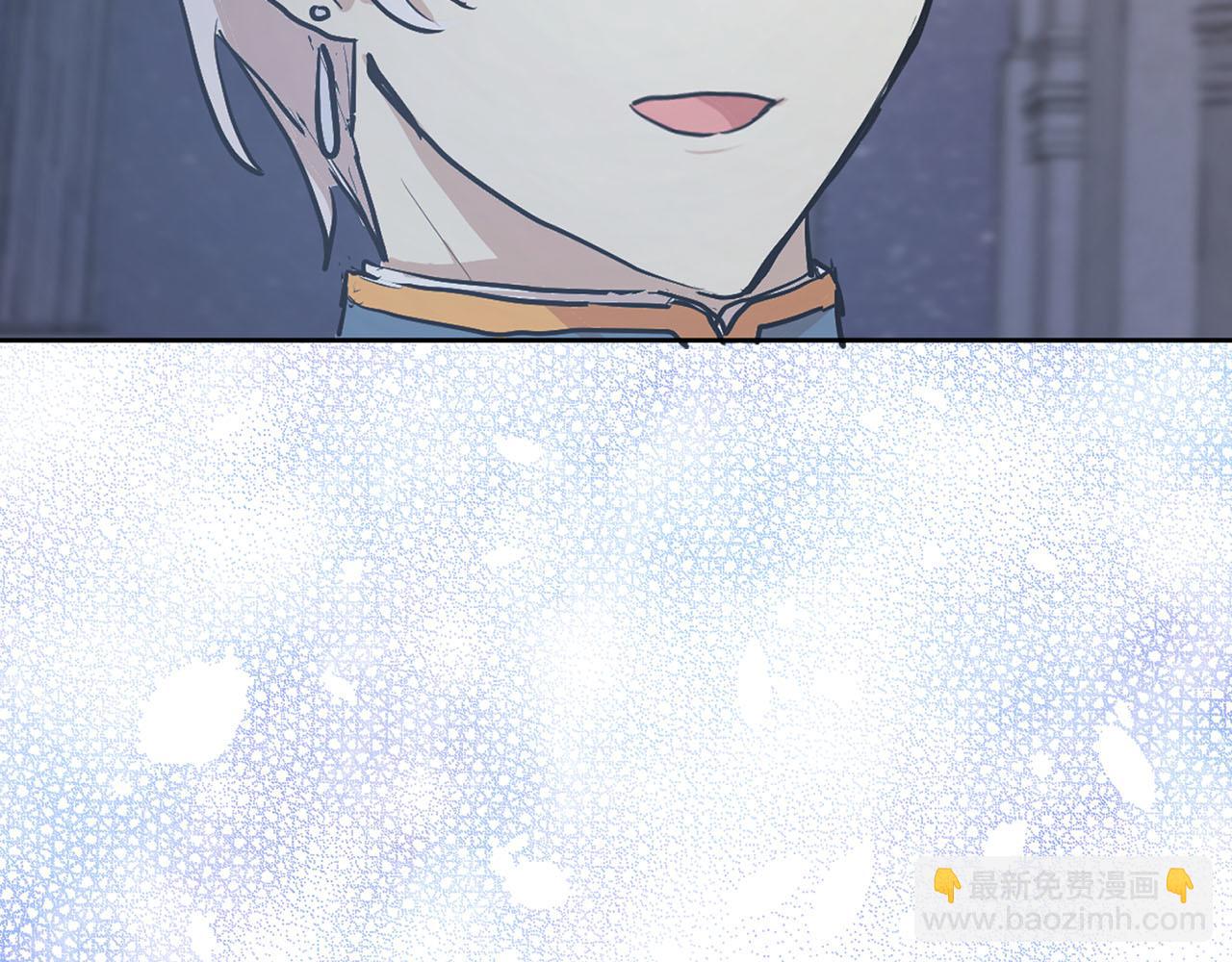 《猫王子的新娘》第21话 和王子订婚 第21页