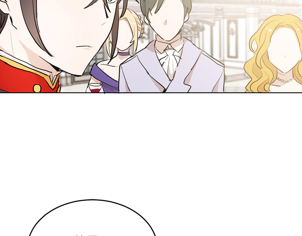 《猫王子的新娘》第21话 和王子订婚 第31页