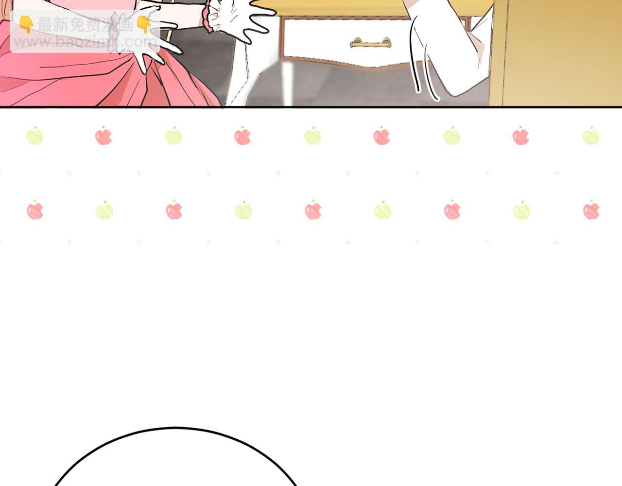 《猫王子的新娘》第21话 和王子订婚 第43页