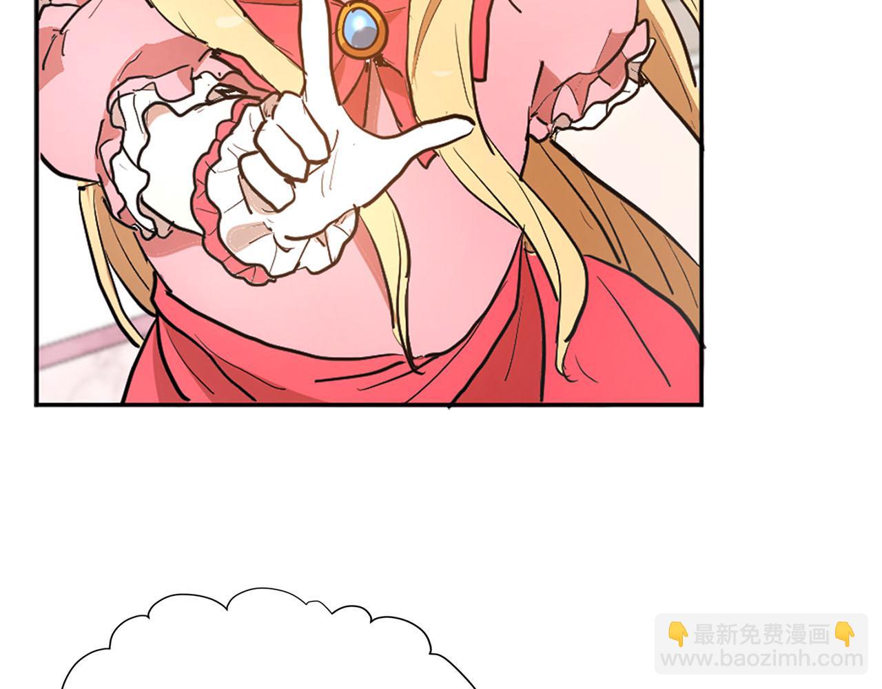 《猫王子的新娘》第20话 她是我的 第11页