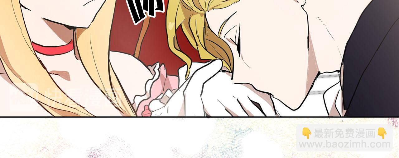 《猫王子的新娘》第20话 她是我的 第23页