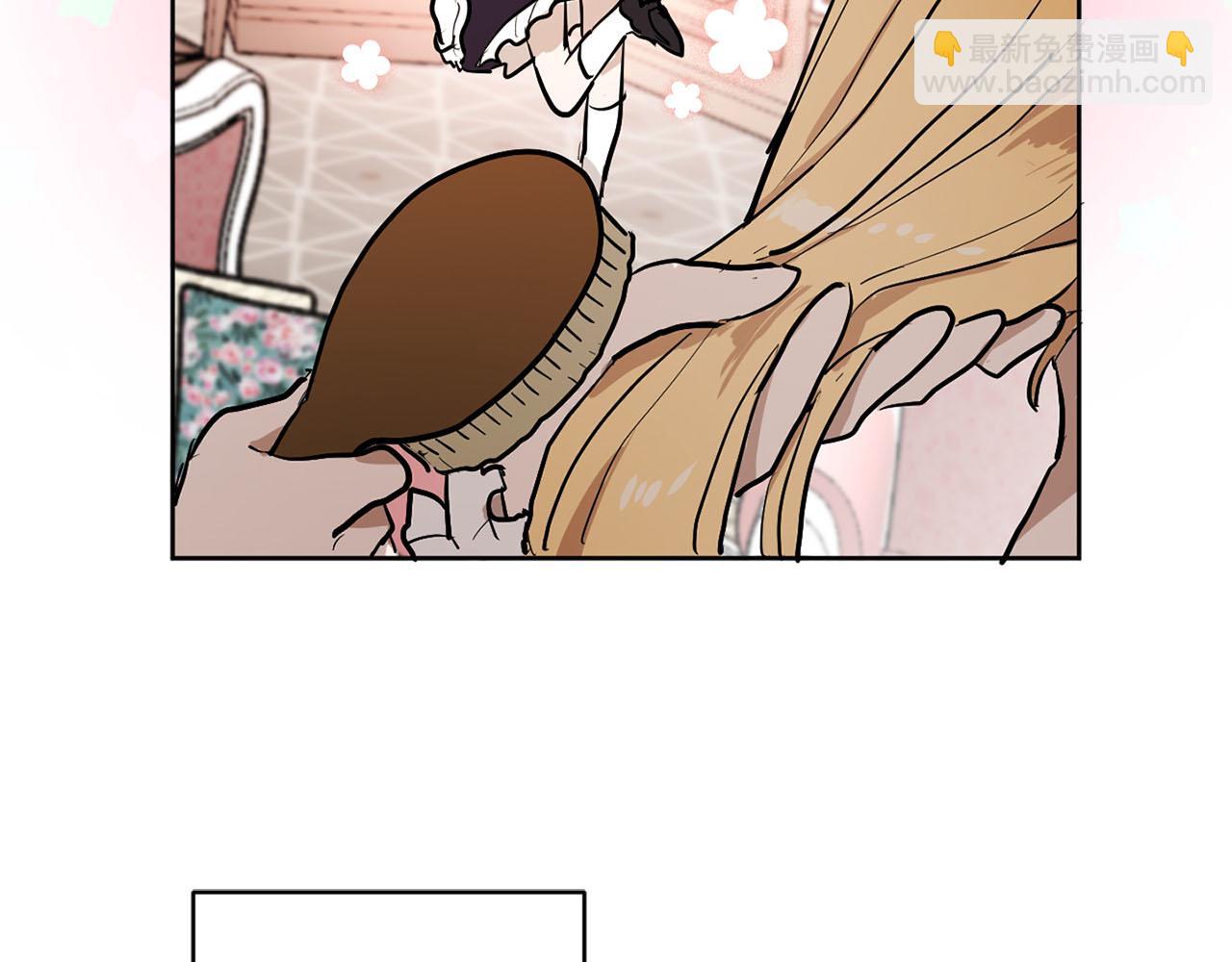 《猫王子的新娘》第18话 舞会 第13页