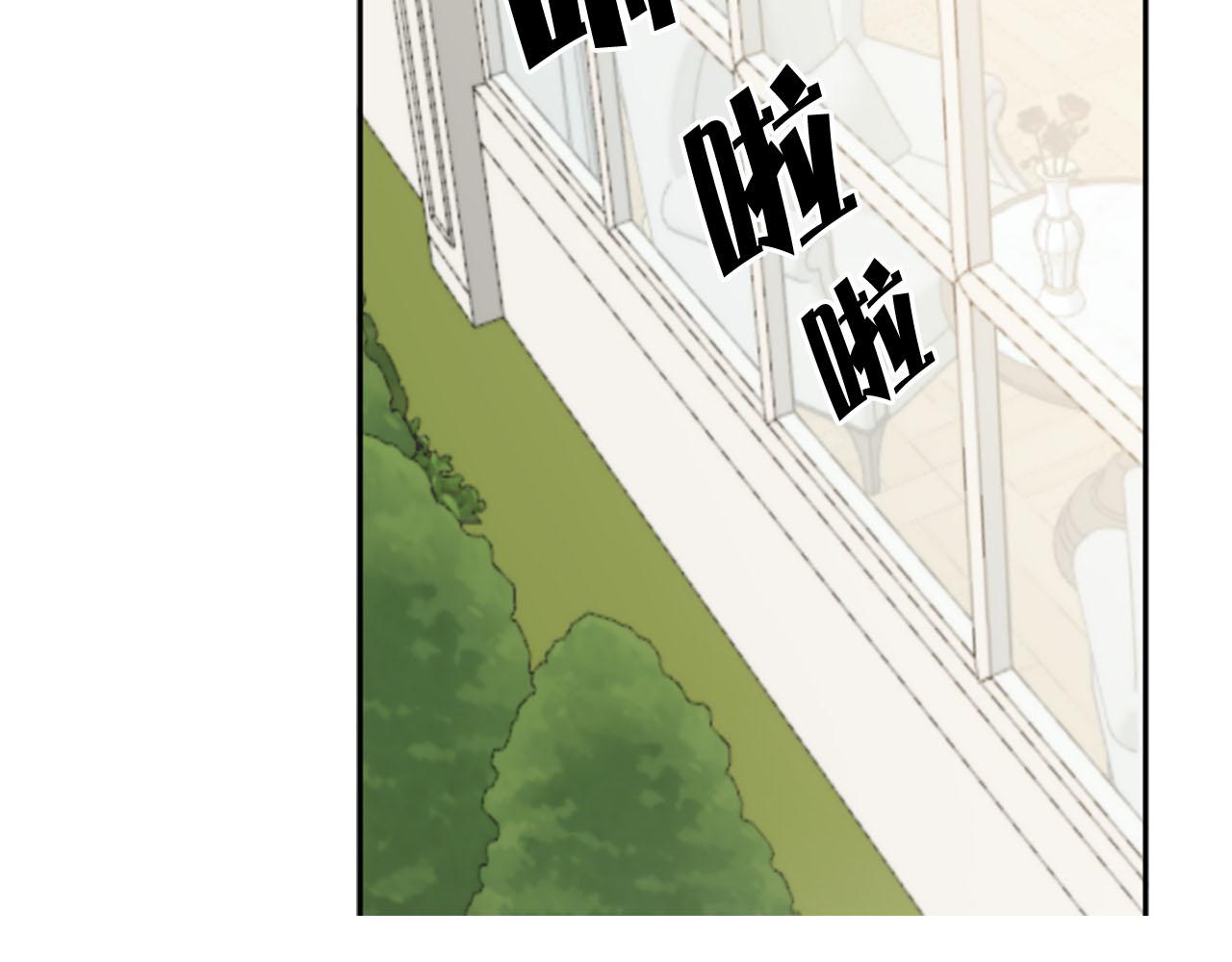 《猫王子的新娘》第18话 舞会 第49页