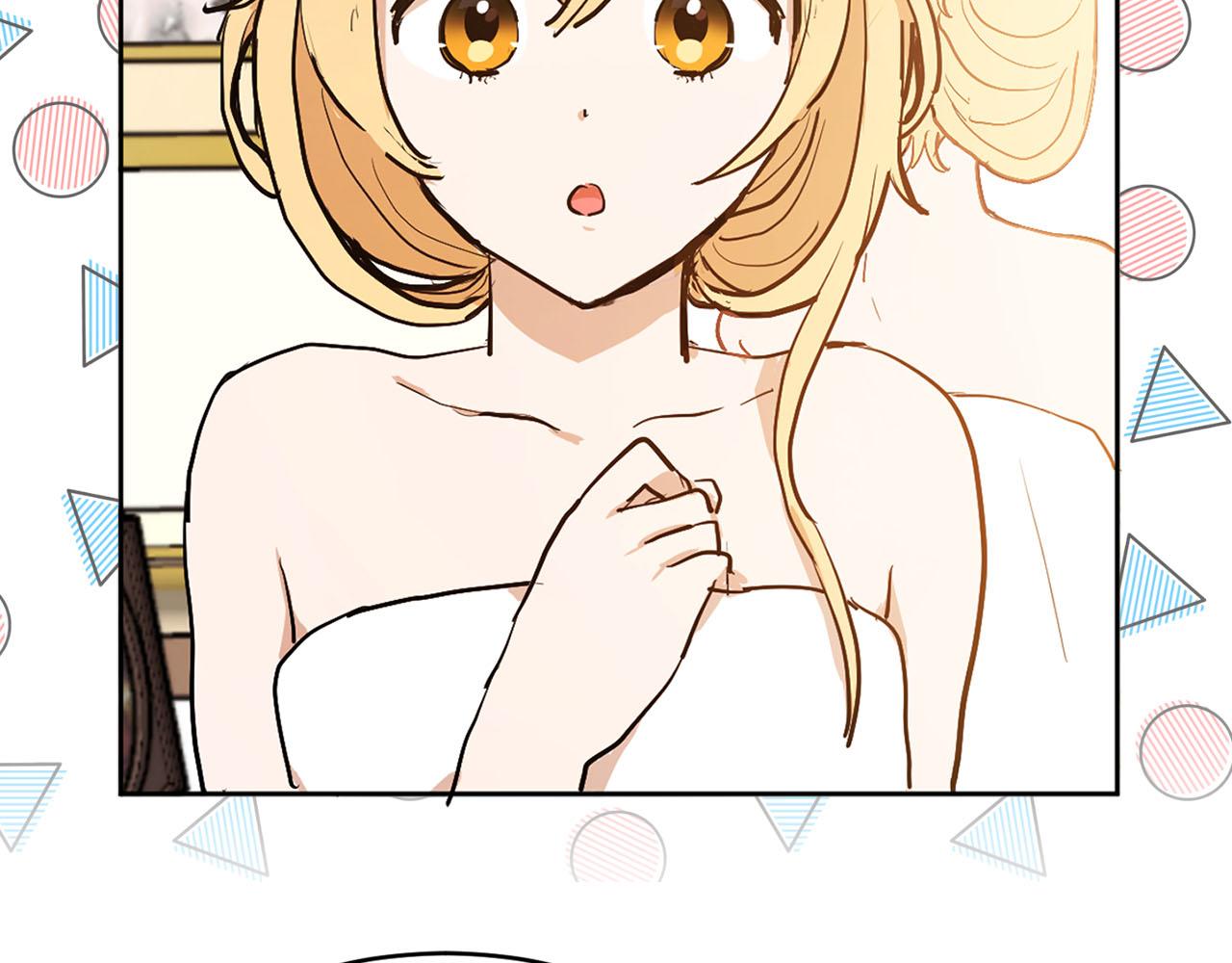 《猫王子的新娘》第18话 舞会 第5页