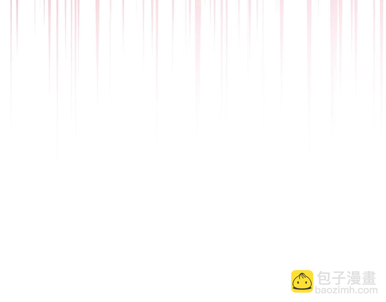 《猫王子的新娘》第26话 若无其事 第27页