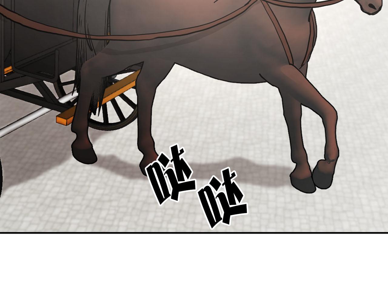 《猫王子的新娘》第26话 若无其事 第29页