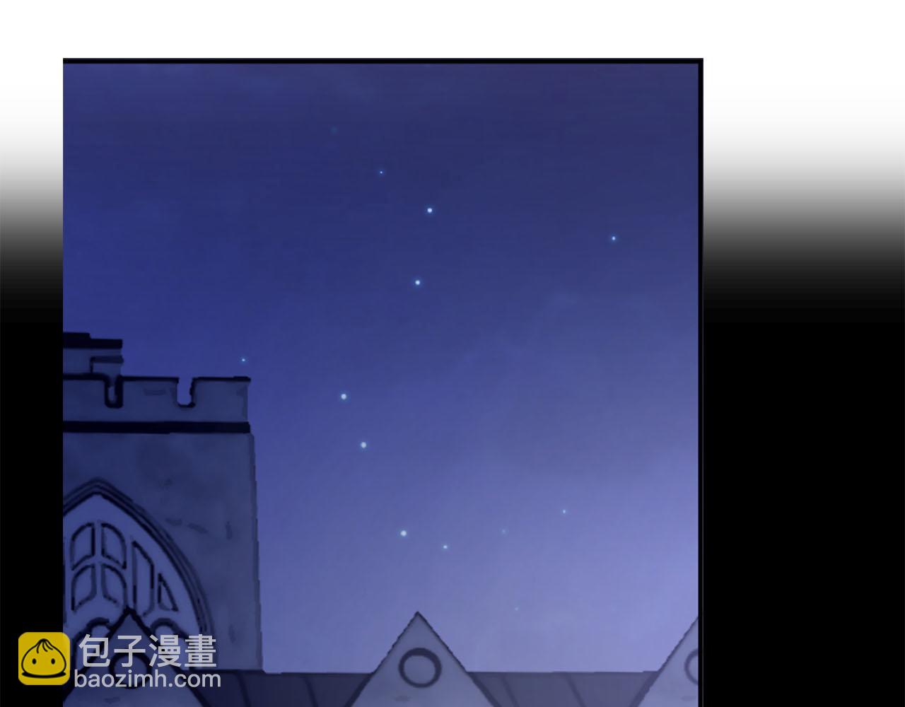 《猫王子的新娘》第26话 若无其事 第4页