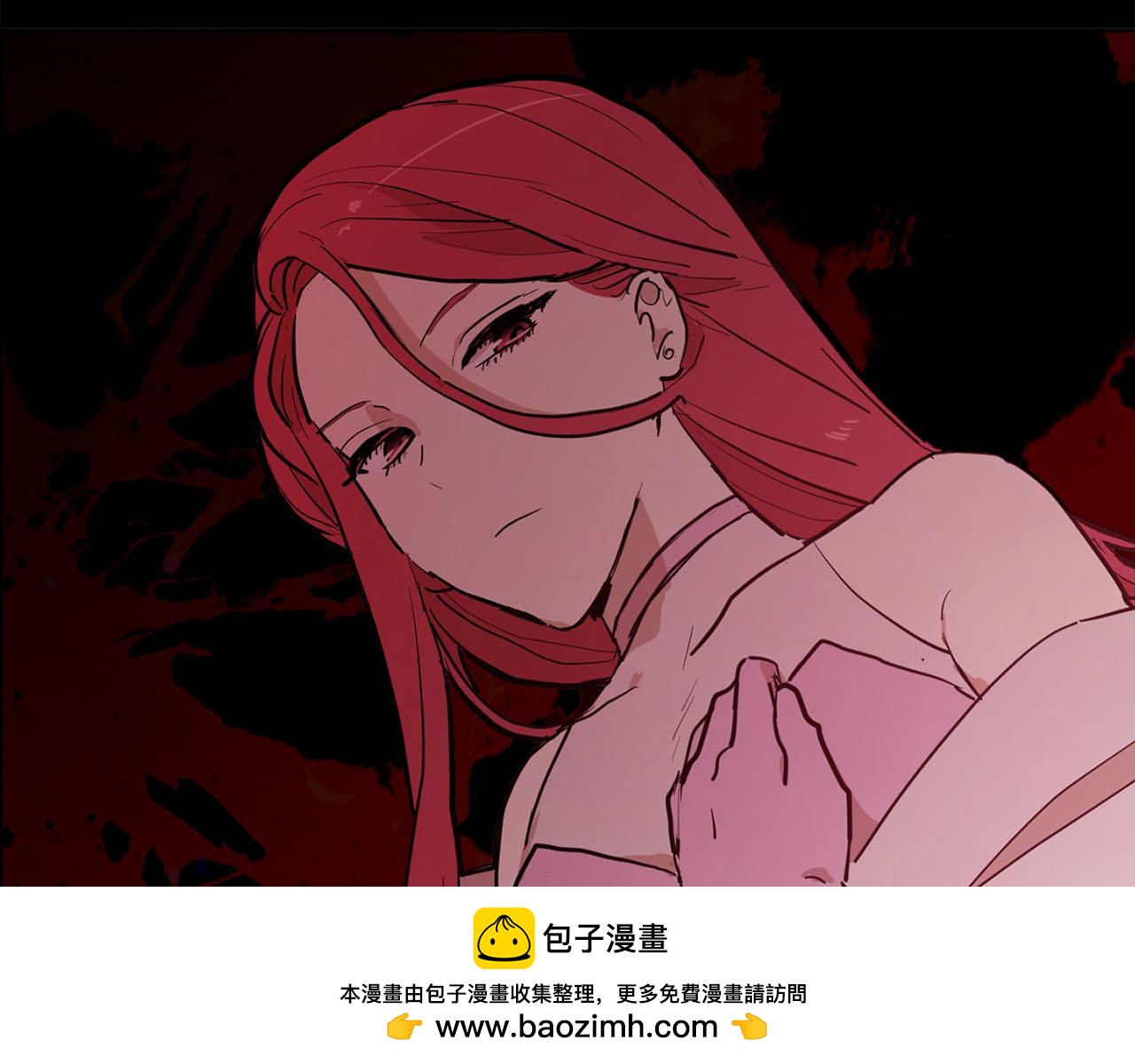 《猫王子的新娘》第26话 若无其事 第50页