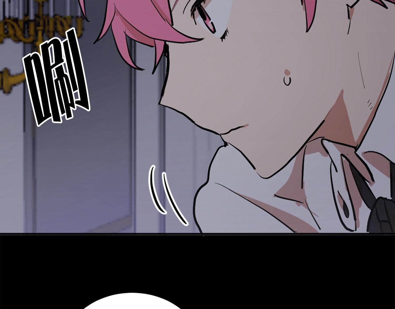 《猫王子的新娘》第26话 若无其事 第9页