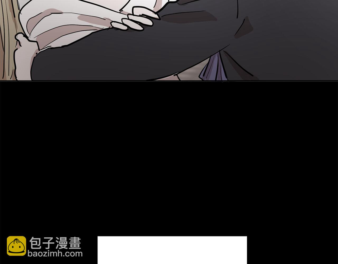 《猫王子的新娘》第24话 放火 第17页