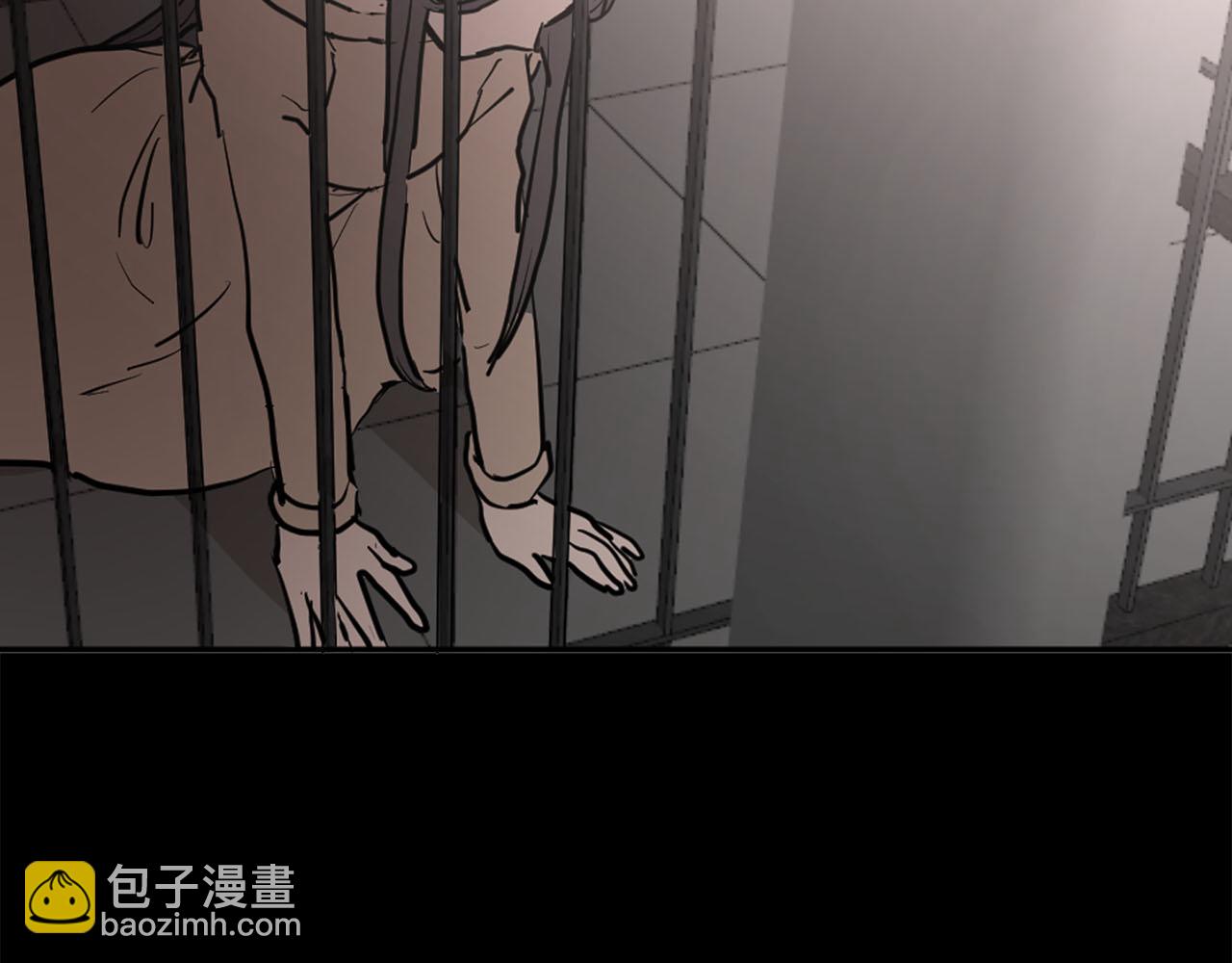 《猫王子的新娘》第24话 放火 第27页