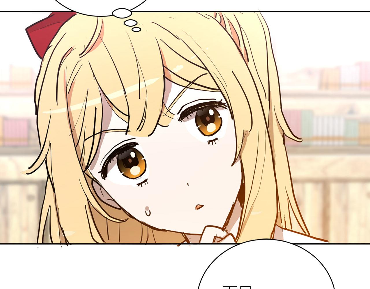 《猫王子的新娘》第24话 放火 第40页