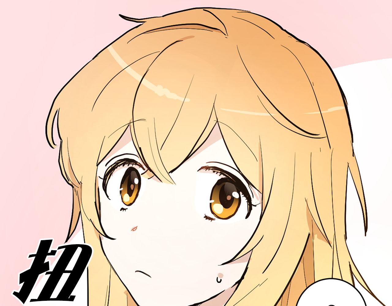 《猫王子的新娘》第22话 收到礼物 第10页