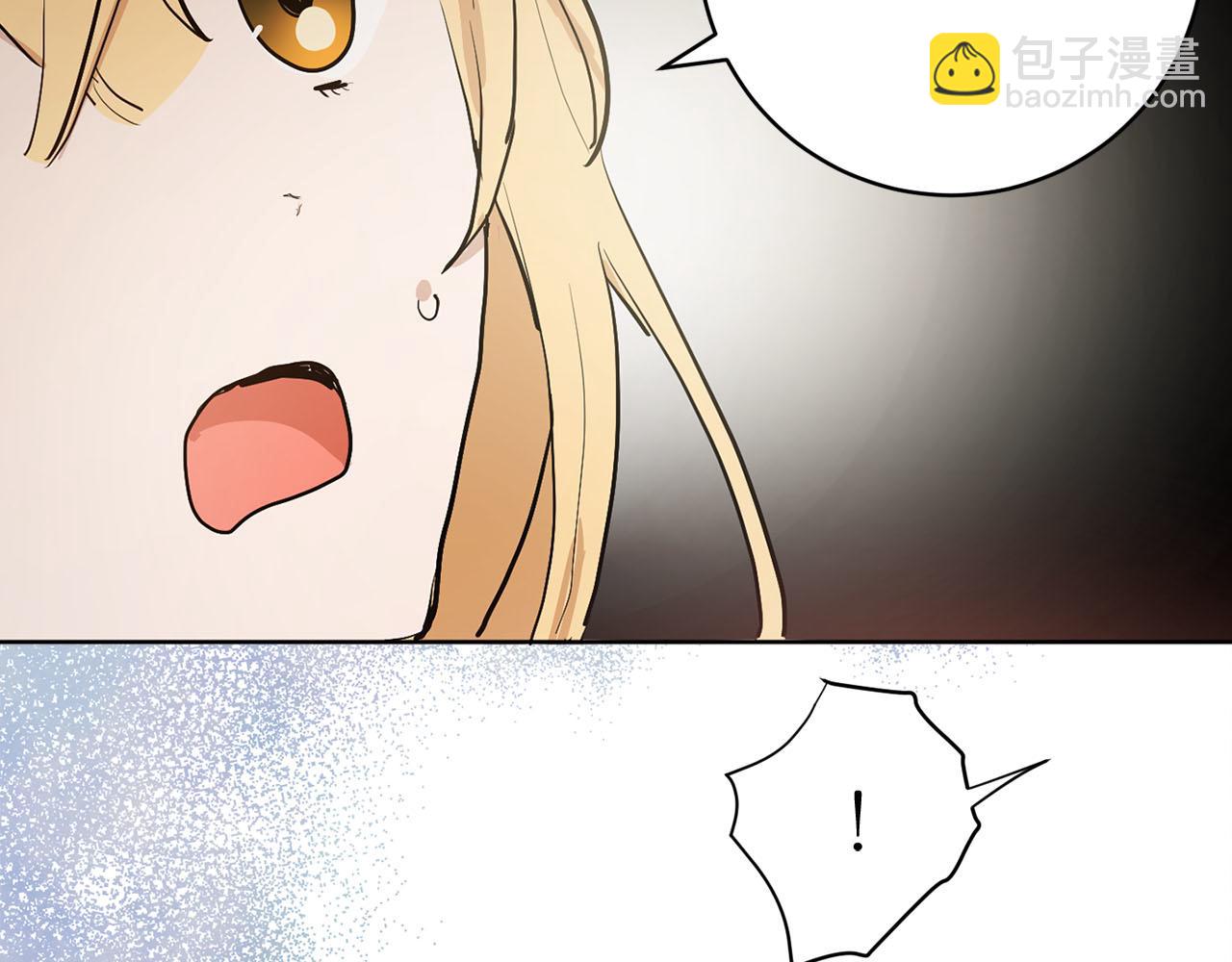 《猫王子的新娘》第22话 收到礼物 第32页