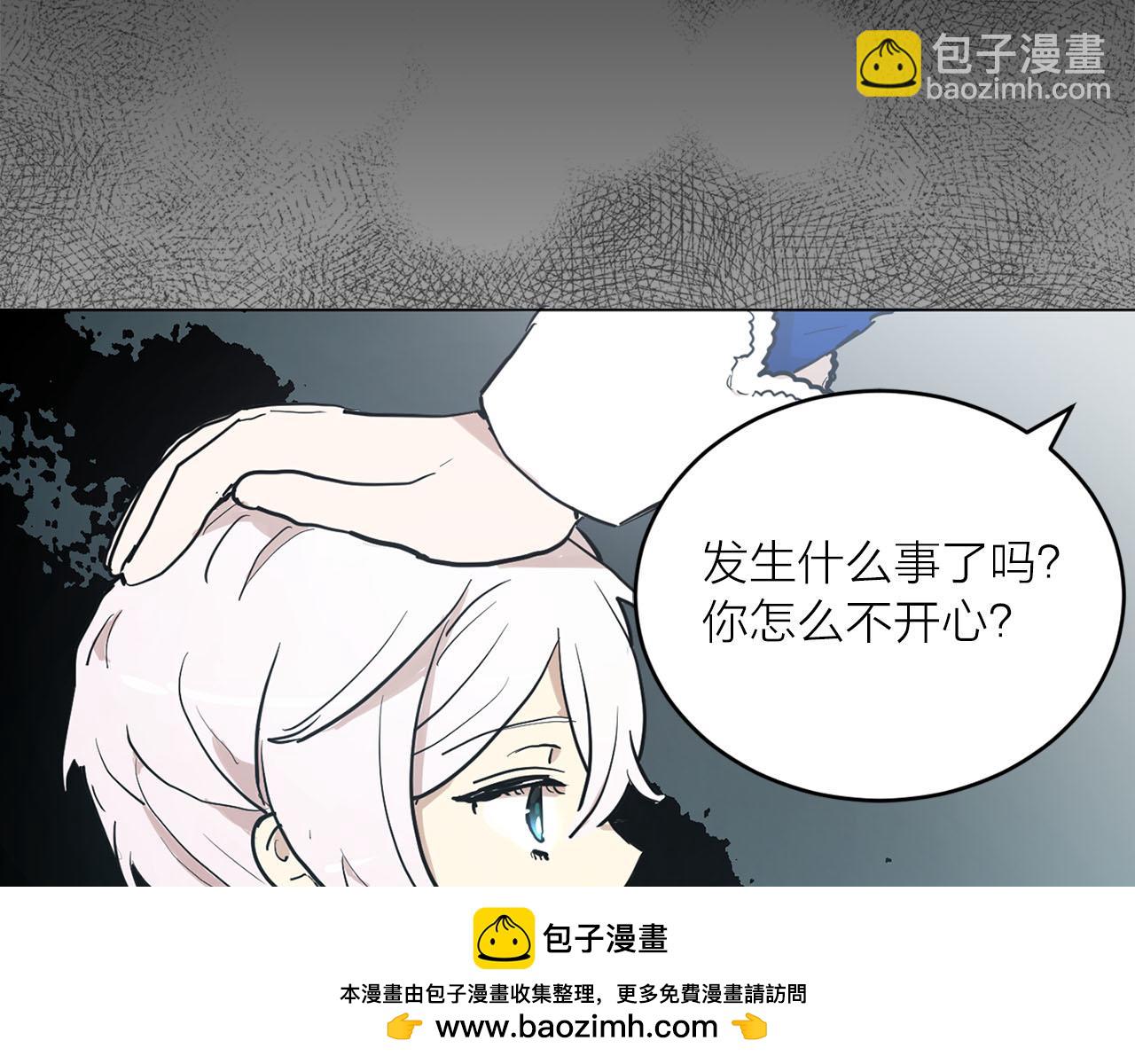 《猫王子的新娘》第23话 误会 第50页