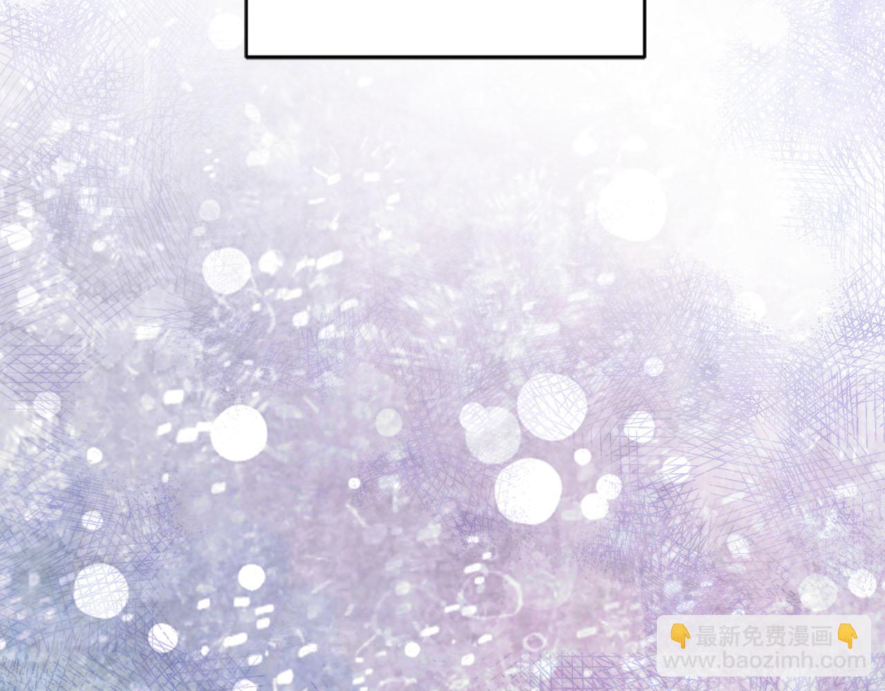 《猫王子的新娘》第23话 误会 第5页