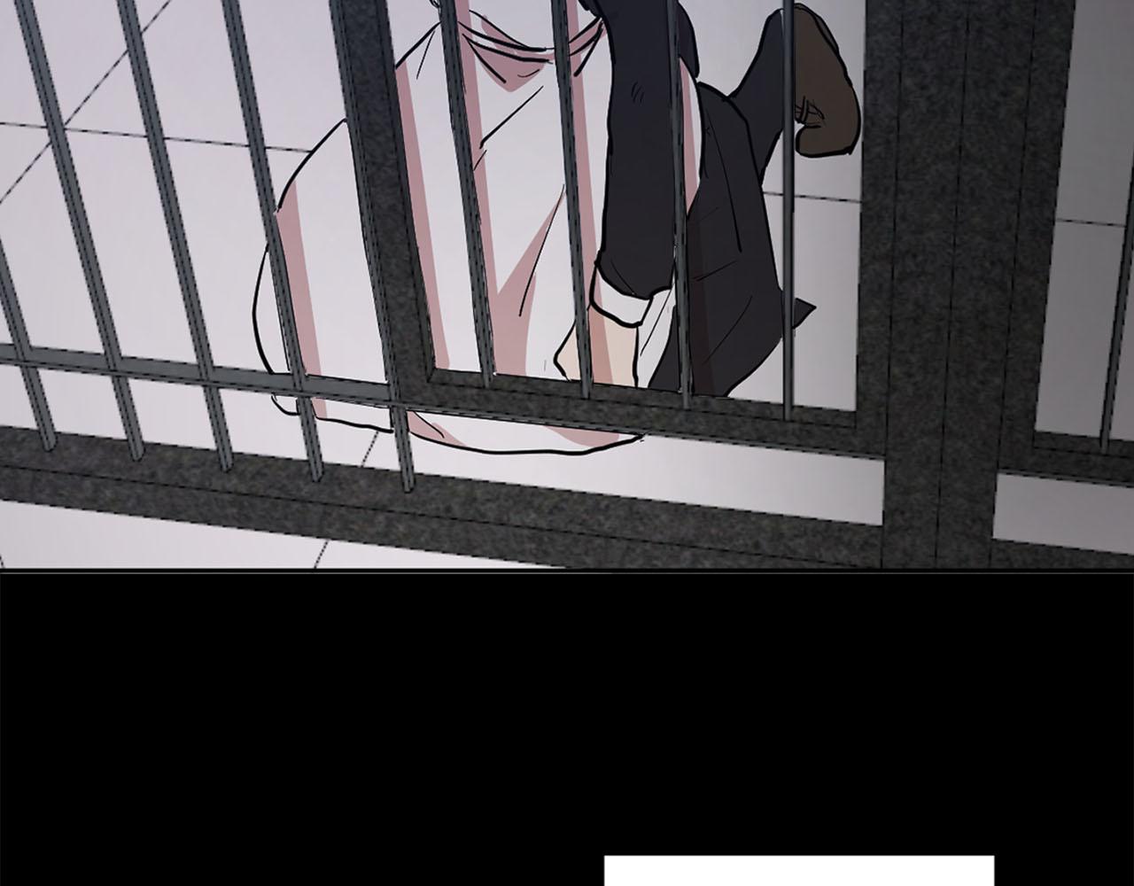 《猫王子的新娘》第29话 挑拨是非 第11页