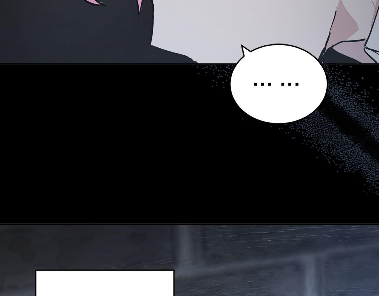 《猫王子的新娘》第29话 挑拨是非 第15页