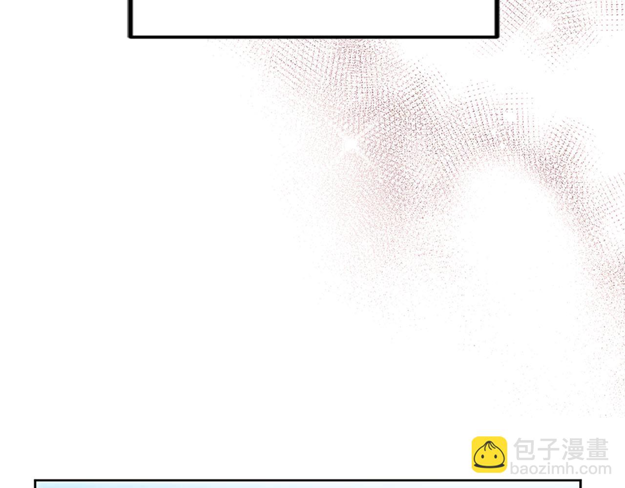 《猫王子的新娘》第29话 挑拨是非 第29页