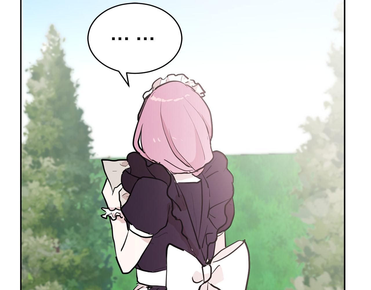 《猫王子的新娘》第29话 挑拨是非 第30页