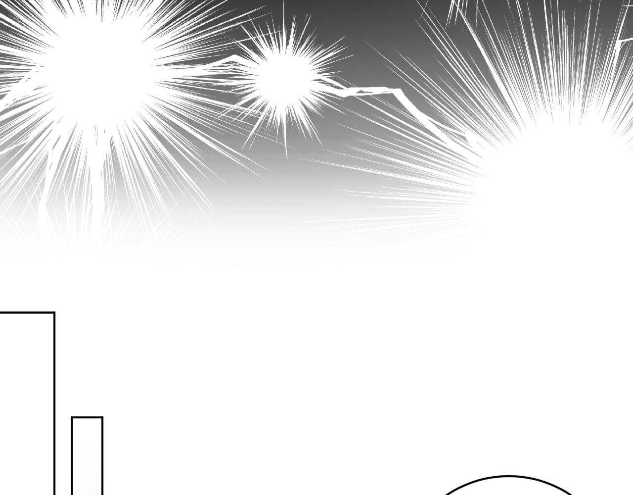《猫王子的新娘》第29话 挑拨是非 第41页