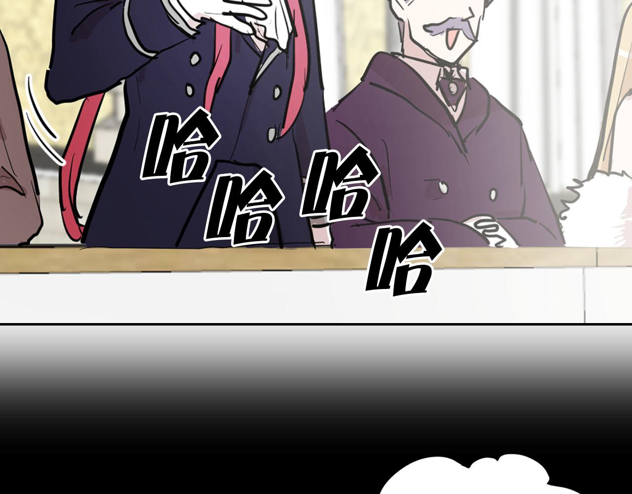 《猫王子的新娘》第28话 替人出头 第17页