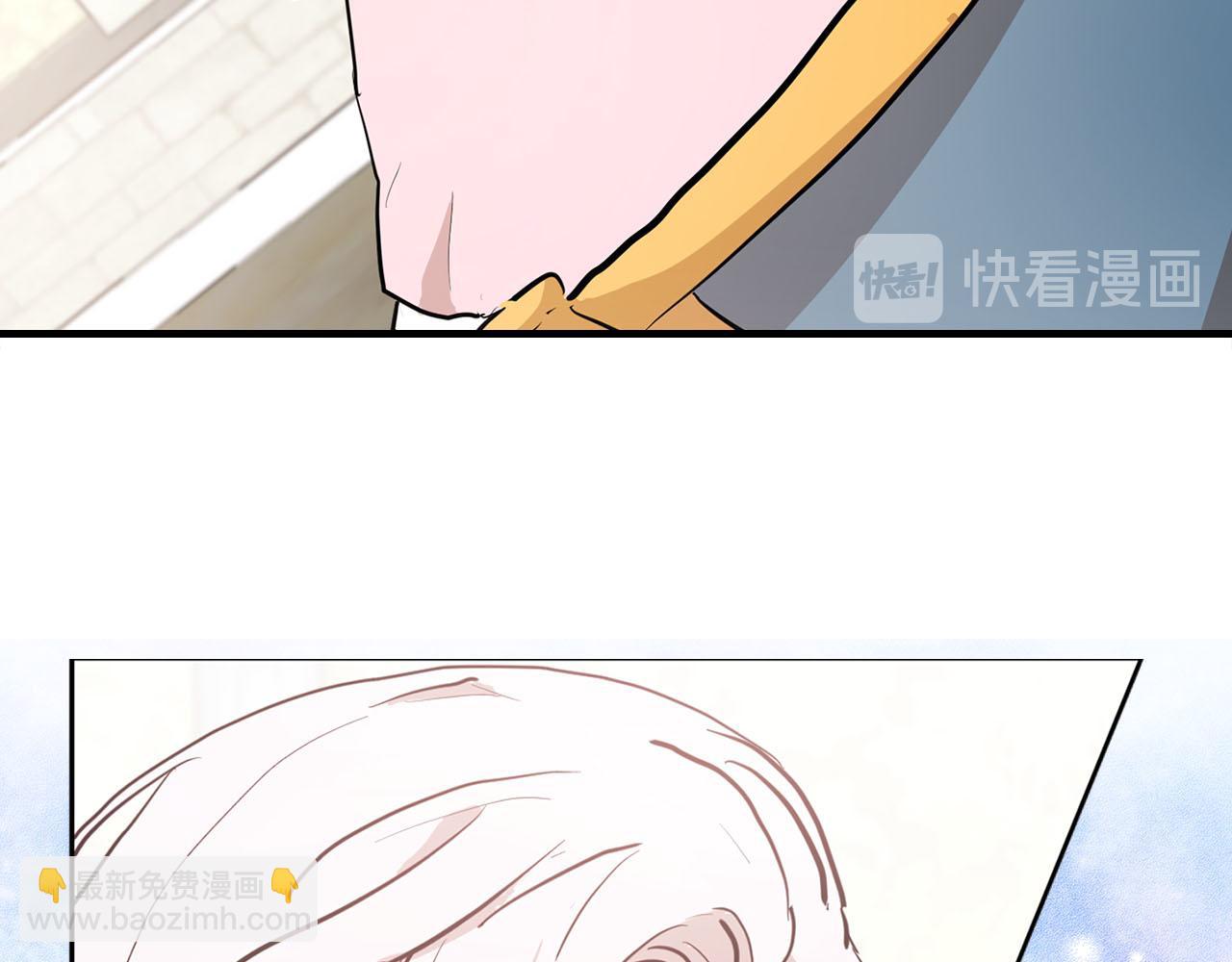 《猫王子的新娘》第28话 替人出头 第26页