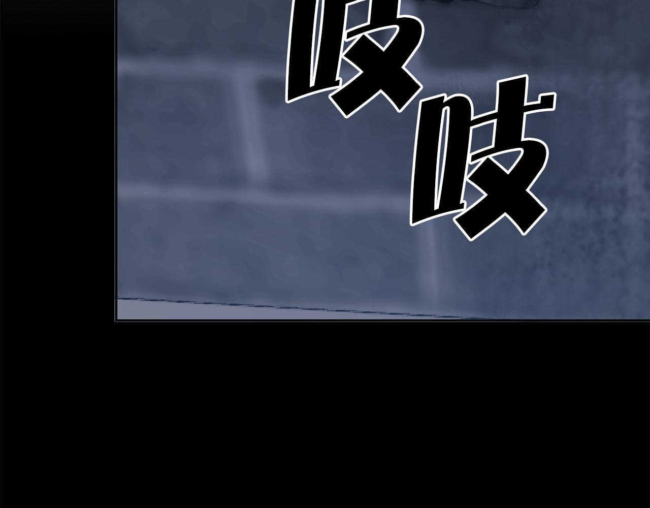 《猫王子的新娘》第30话 不对劲的女仆 第31页