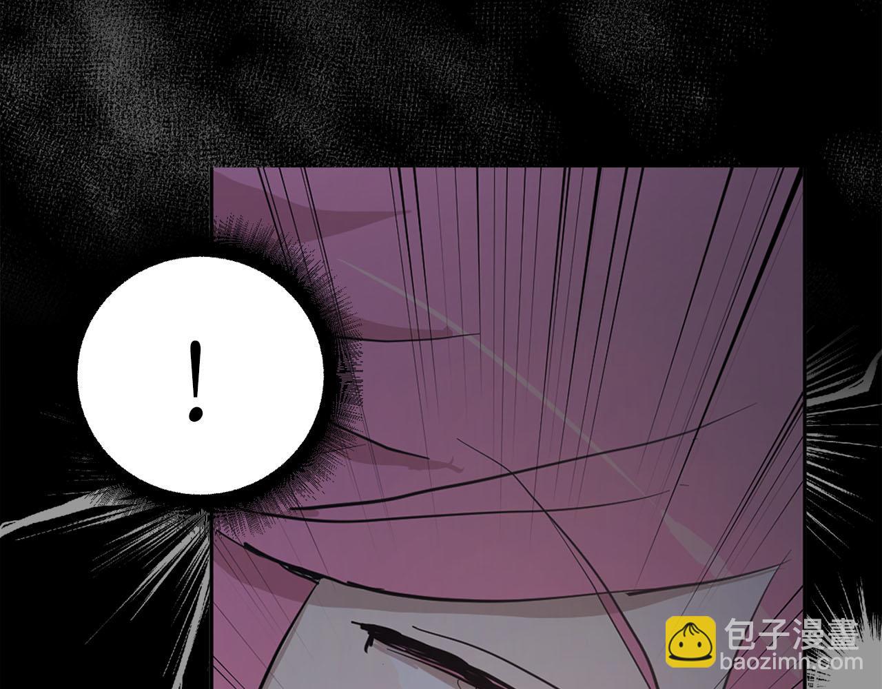 《猫王子的新娘》第30话 不对劲的女仆 第45页