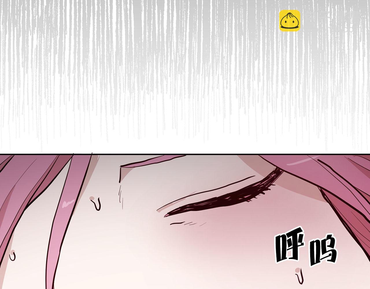 《猫王子的新娘》第30话 不对劲的女仆 第6页