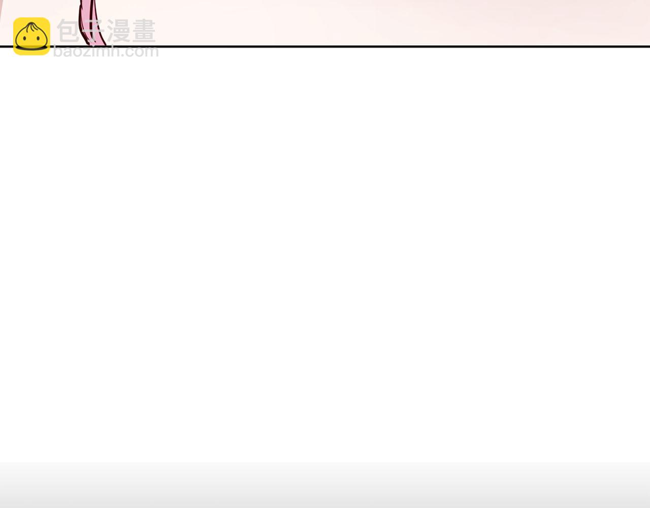 《猫王子的新娘》第30话 不对劲的女仆 第7页