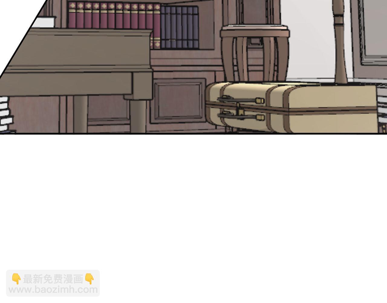 《猫王子的新娘》第30话 不对劲的女仆 第9页
