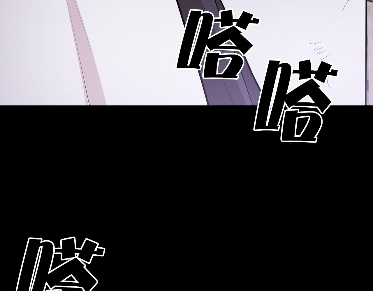 《猫王子的新娘》第27话 斗不过白莲花 第15页