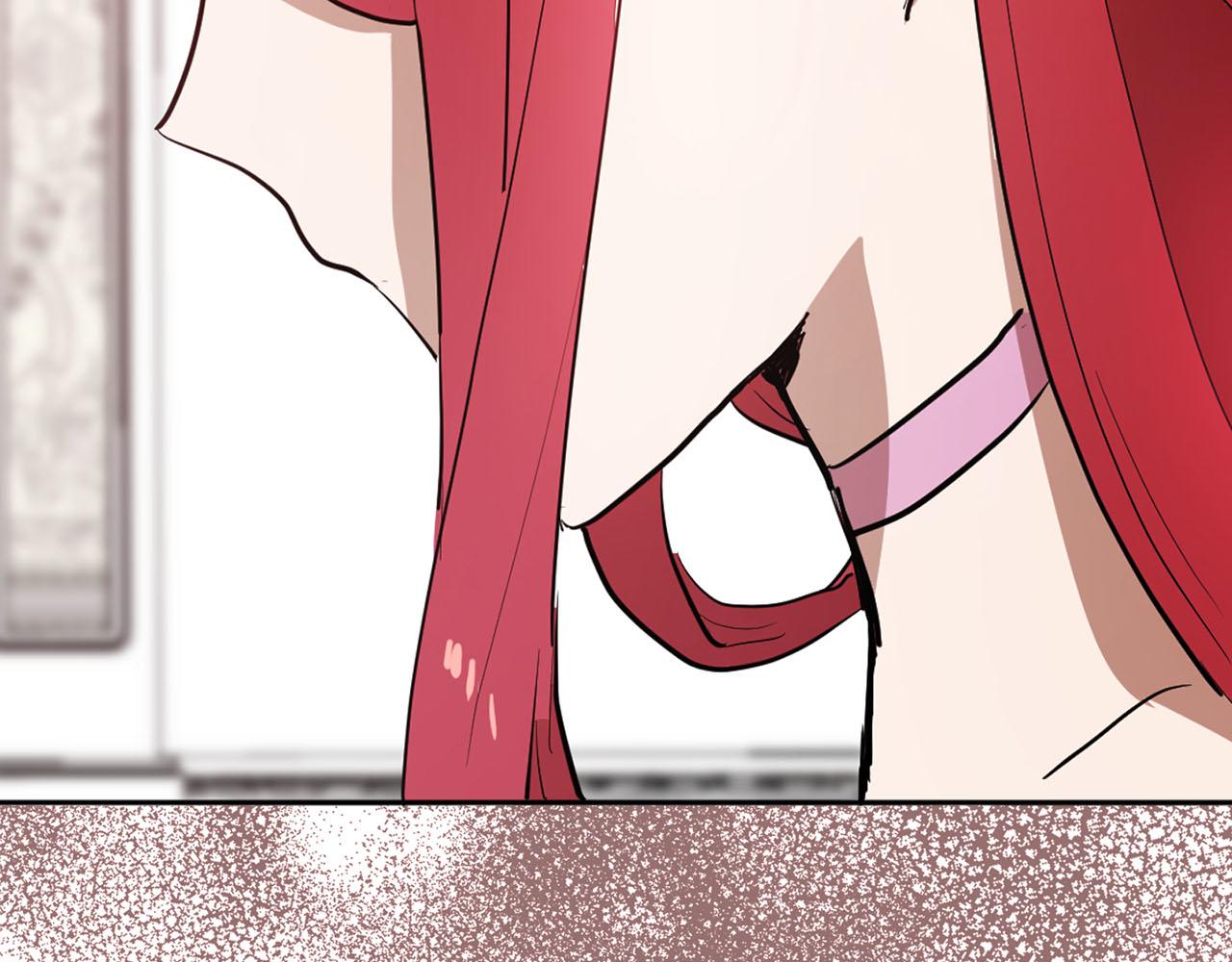 《猫王子的新娘》第27话 斗不过白莲花 第27页