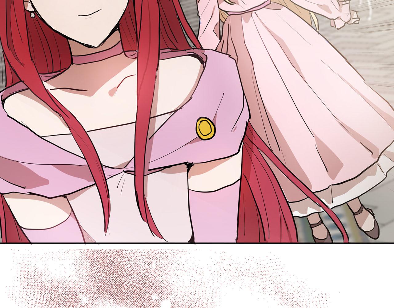 《猫王子的新娘》第27话 斗不过白莲花 第31页