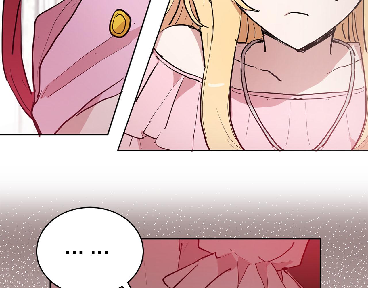 《猫王子的新娘》第27话 斗不过白莲花 第41页