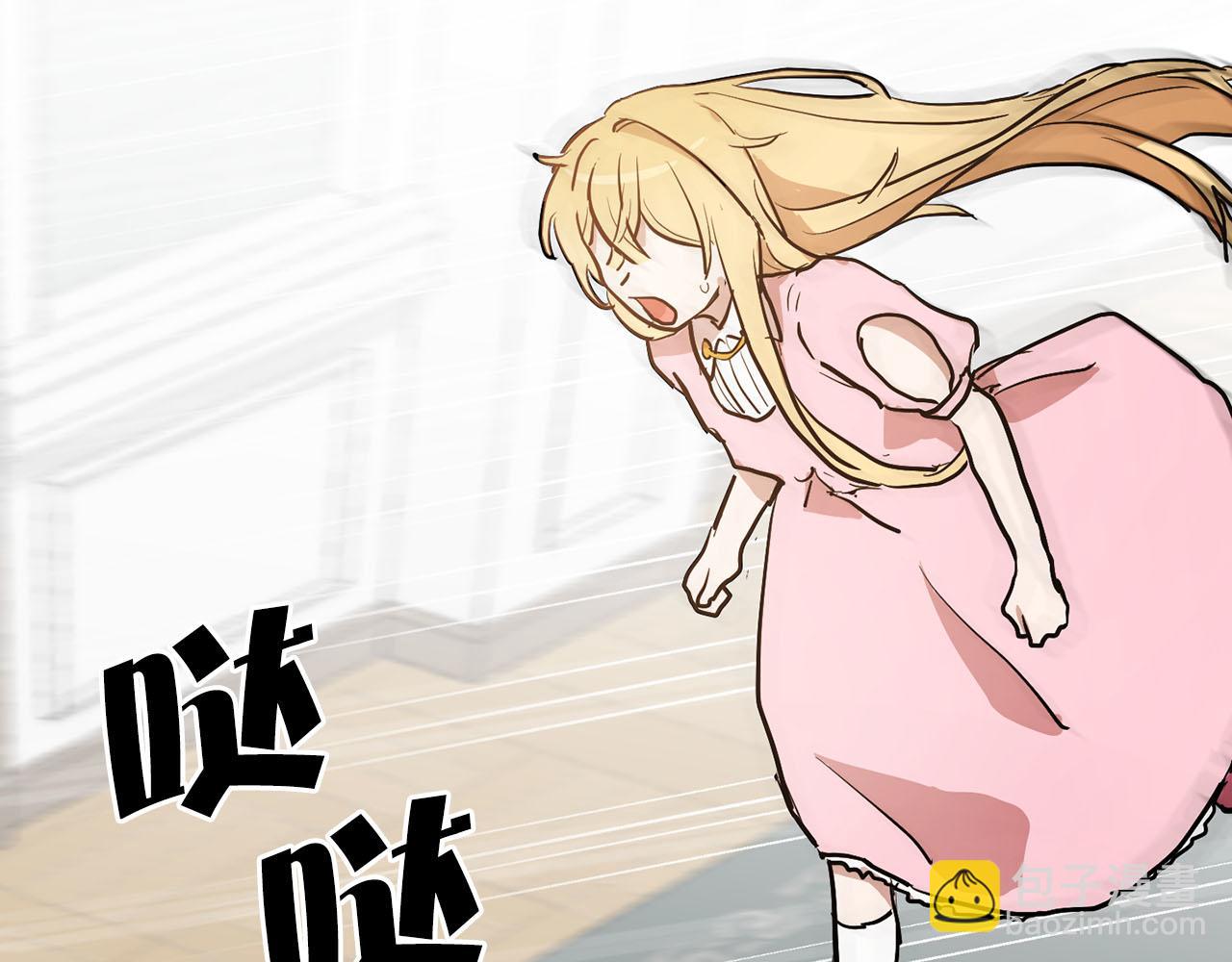 《猫王子的新娘》第34话 正面交锋 第20页