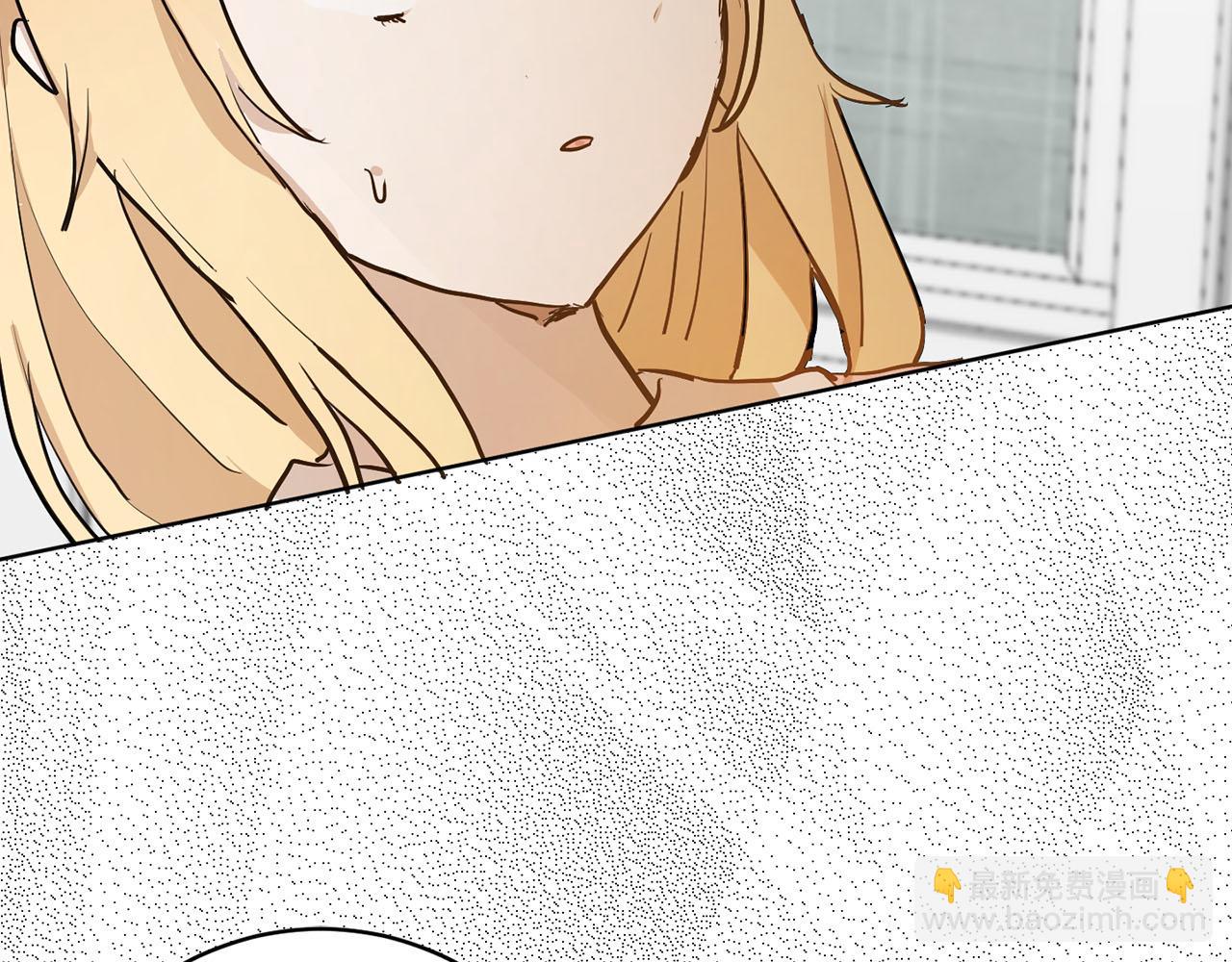 《猫王子的新娘》第34话 正面交锋 第27页
