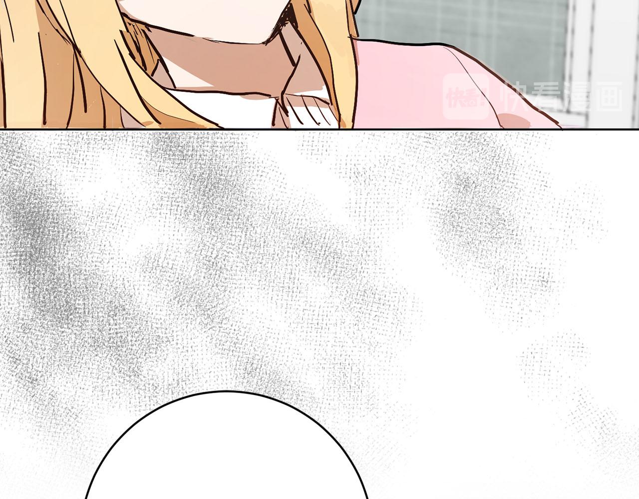 《猫王子的新娘》第34话 正面交锋 第33页